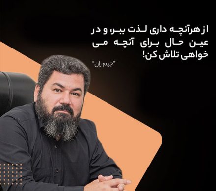 تلاش کن!