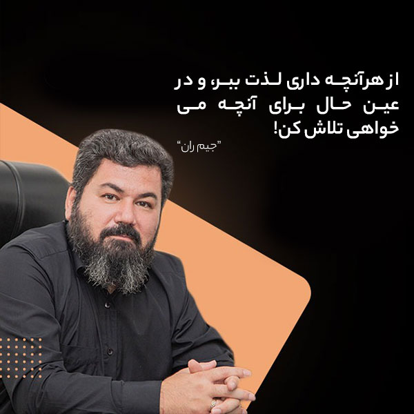 تلاش کن!