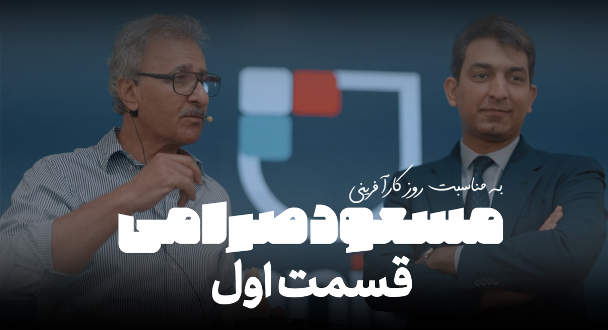 هفت قانون سخت کارآفرینی