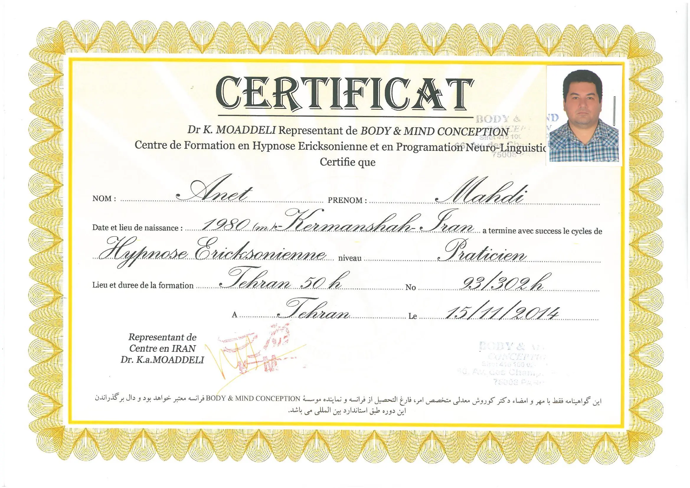 Dr.Anet-Mojavez's (1)