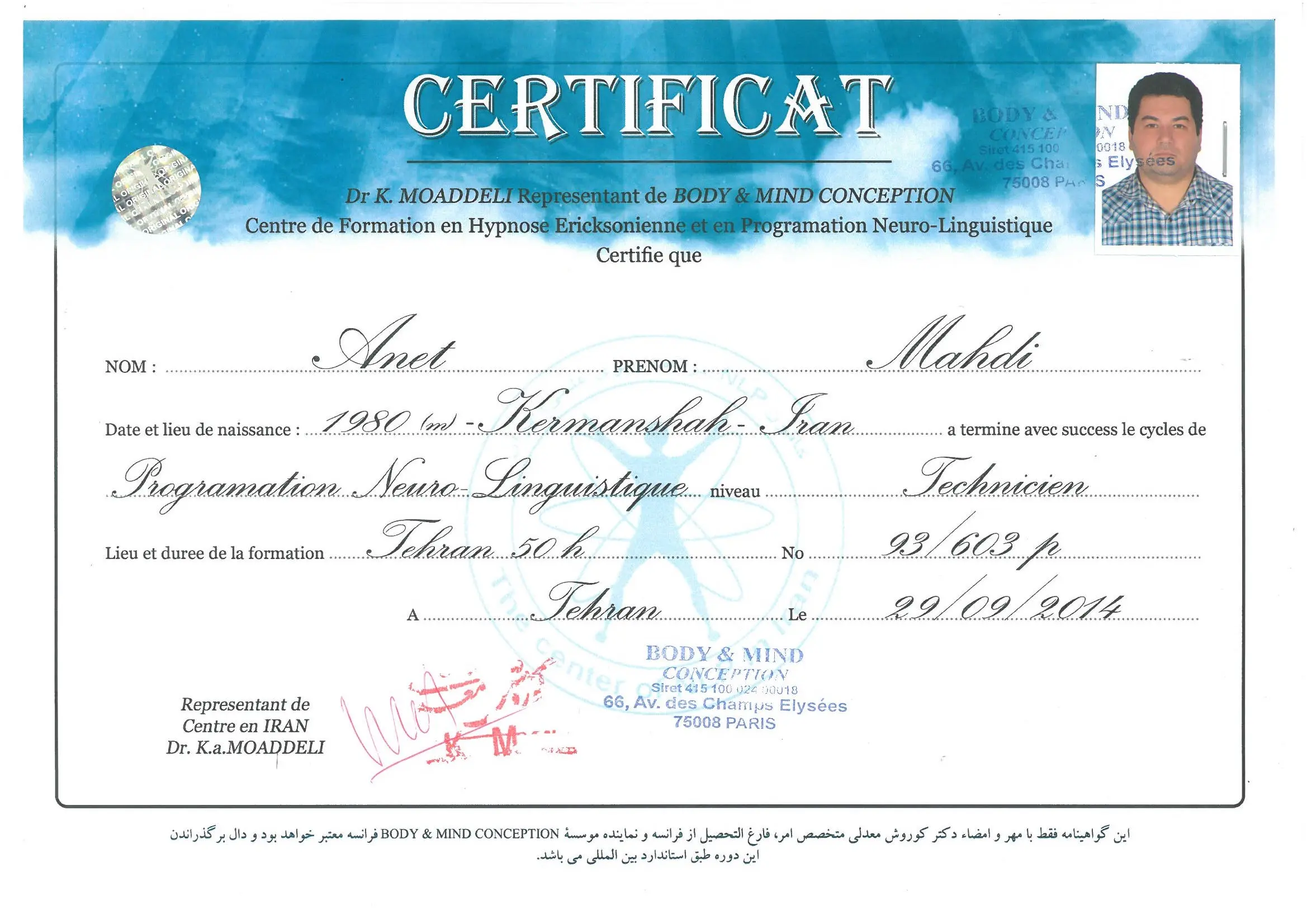 Dr.Anet-Mojavez's (2)